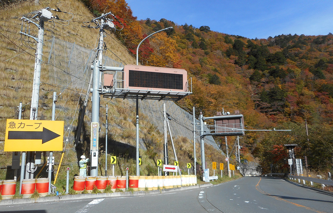 道路情報表示板管理システム